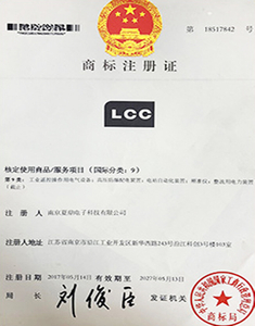 <span style="color:#000000;">商標登録証明書</span>