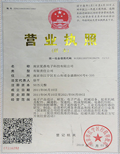  <span style="color:#000000;">ビジネス製造</span> 